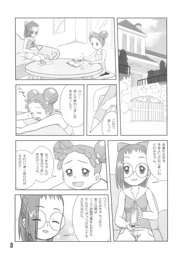 [Satsuki Eino] Liberating from Stapler Fhentai - Page 5