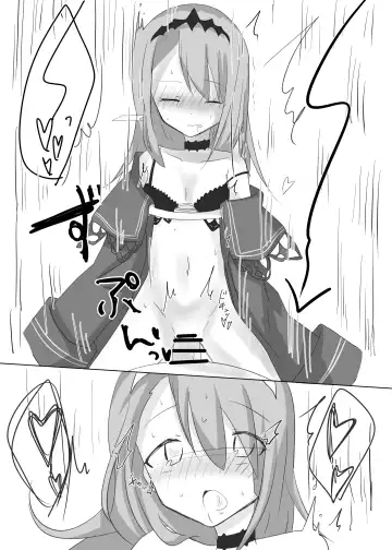 [Nacchu] Geki Fhentai - Page 14