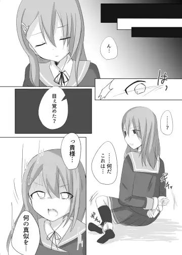 [Nacchu] Geki Fhentai - Page 4