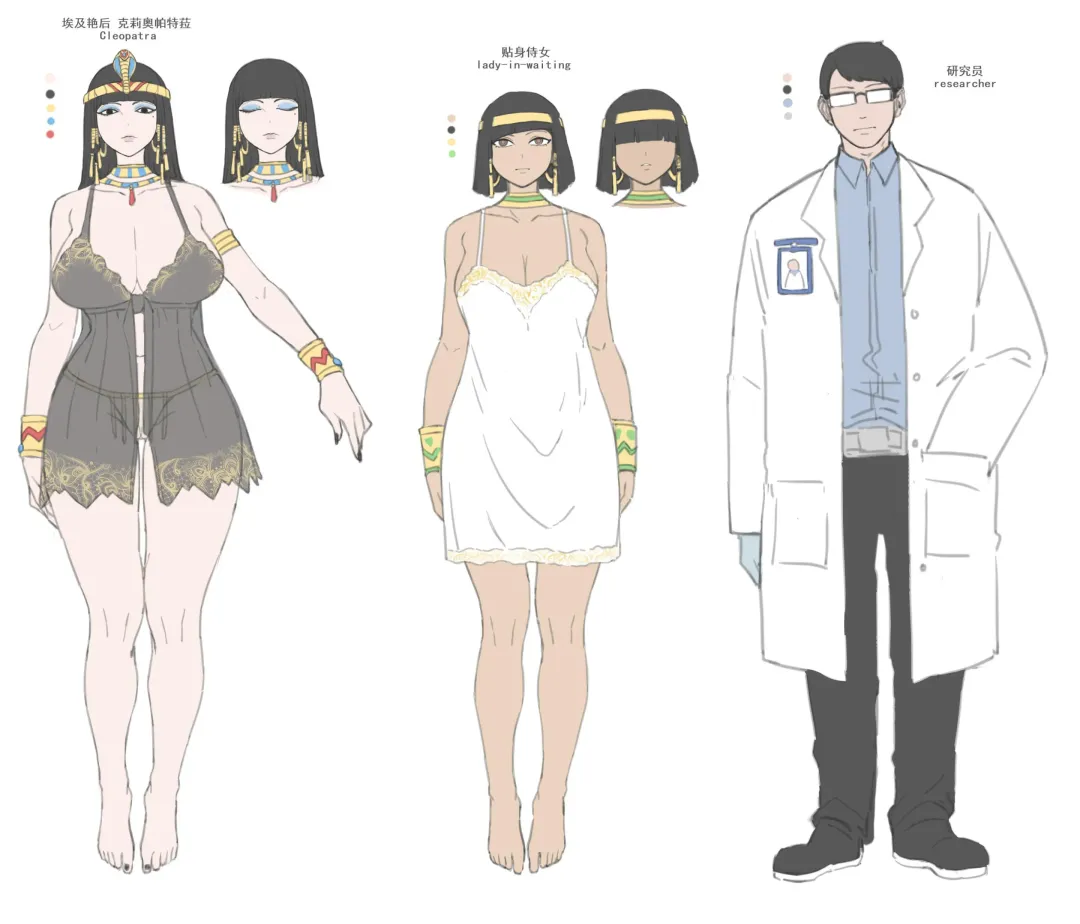 Cleopatra Necrophilia Fhentai - Page 32