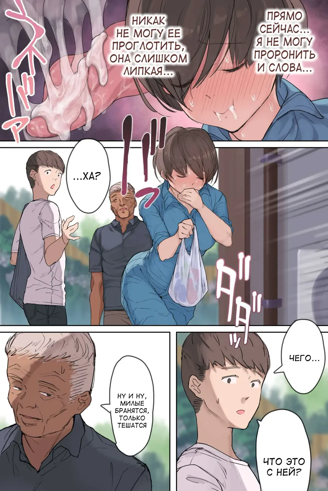 [Yomoda Yomo] Nouka no Yome to Zetsurin Gifu ~Totsuida Saki de Matteita no wa Tetori Ashitori Tanetsuke Choukyou Sareru Hibi Deshita~ Fhentai - Page 45