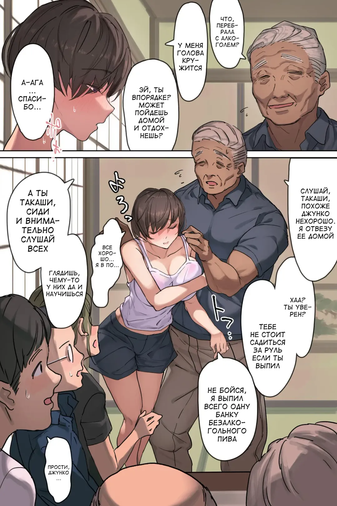 [Yomoda Yomo] Nouka no Yome to Zetsurin Gifu ~Totsuida Saki de Matteita no wa Tetori Ashitori Tanetsuke Choukyou Sareru Hibi Deshita~ Fhentai - Page 8