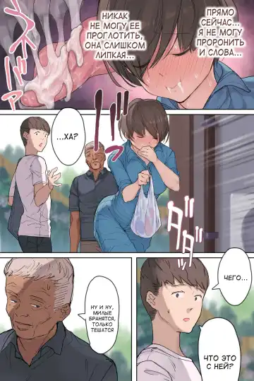 [Yomoda Yomo] Nouka no Yome to Zetsurin Gifu ~Totsuida Saki de Matteita no wa Tetori Ashitori Tanetsuke Choukyou Sareru Hibi Deshita~ Fhentai - Page 45