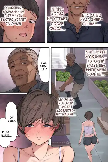 [Yomoda Yomo] Nouka no Yome to Zetsurin Gifu ~Totsuida Saki de Matteita no wa Tetori Ashitori Tanetsuke Choukyou Sareru Hibi Deshita~ Fhentai - Page 57