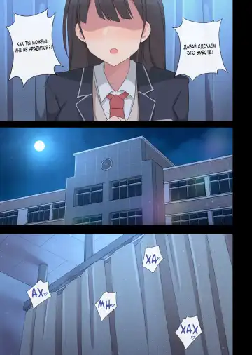 [Poyeop] Mating Practice 5 Fhentai - Page 12