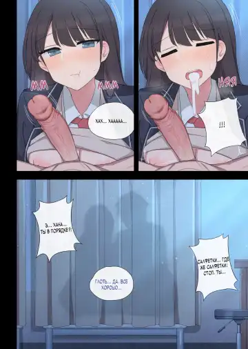 [Poyeop] Mating Practice 5 Fhentai - Page 25