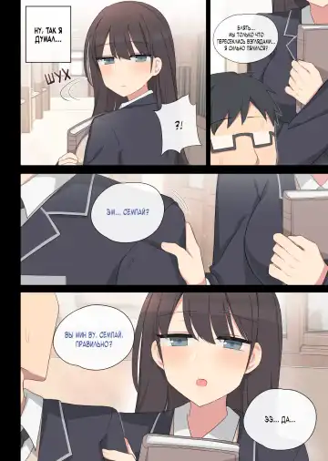 [Poyeop] Mating Practice 5 Fhentai - Page 3