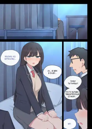 [Poyeop] Mating Practice 5 Fhentai - Page 8