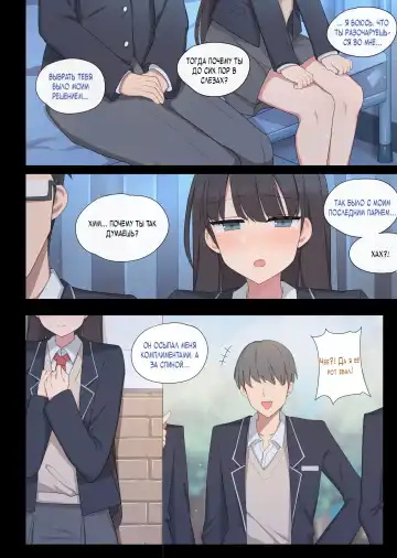 [Poyeop] Mating Practice 5 Fhentai - Page 9