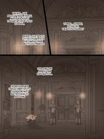 [Laliberte] Obedience Fhentai - Page 11