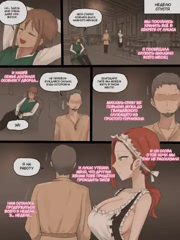 [Laliberte] Obedience Fhentai - Page 25