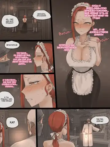 [Laliberte] Obedience Fhentai - Page 41