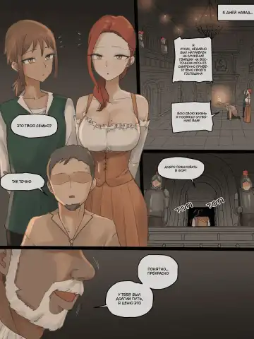 [Laliberte] Obedience Fhentai - Page 5