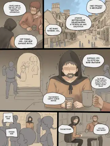 [Laliberte] Obedience Fhentai - Page 73