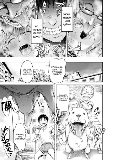 [H9] Kanojo ni Kokuhaku suru Mae ni Tomodachi ni Nakadashi Sareta... 2 | Прежде чем я успел признаться своей девушке, мой друг успел кончить в неё... главы 7-14 Fhentai - Page 181