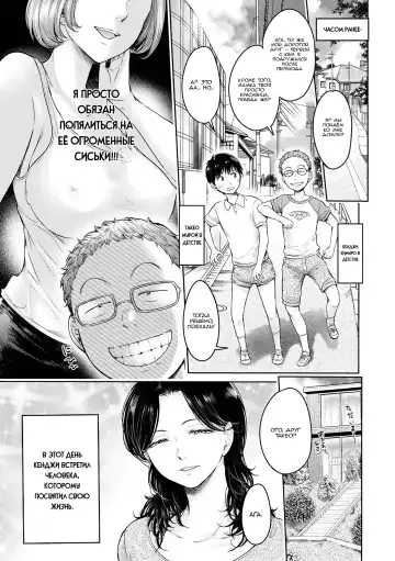 [H9] Kanojo ni Kokuhaku suru Mae ni Tomodachi ni Nakadashi Sareta... 2 | Прежде чем я успел признаться своей девушке, мой друг успел кончить в неё... главы 7-14 Fhentai - Page 7