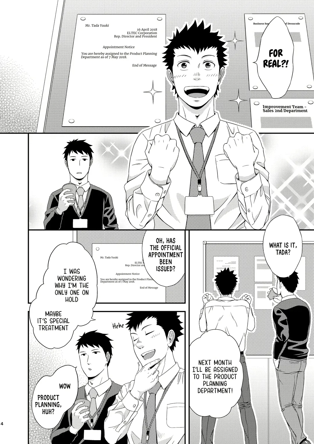 [Kirimu] Double Check Fhentai - Page 3