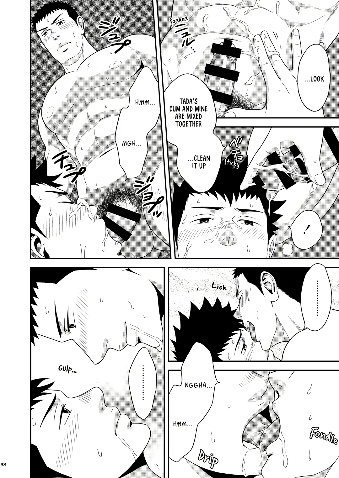 [Kirimu] Double Check Fhentai - Page 37