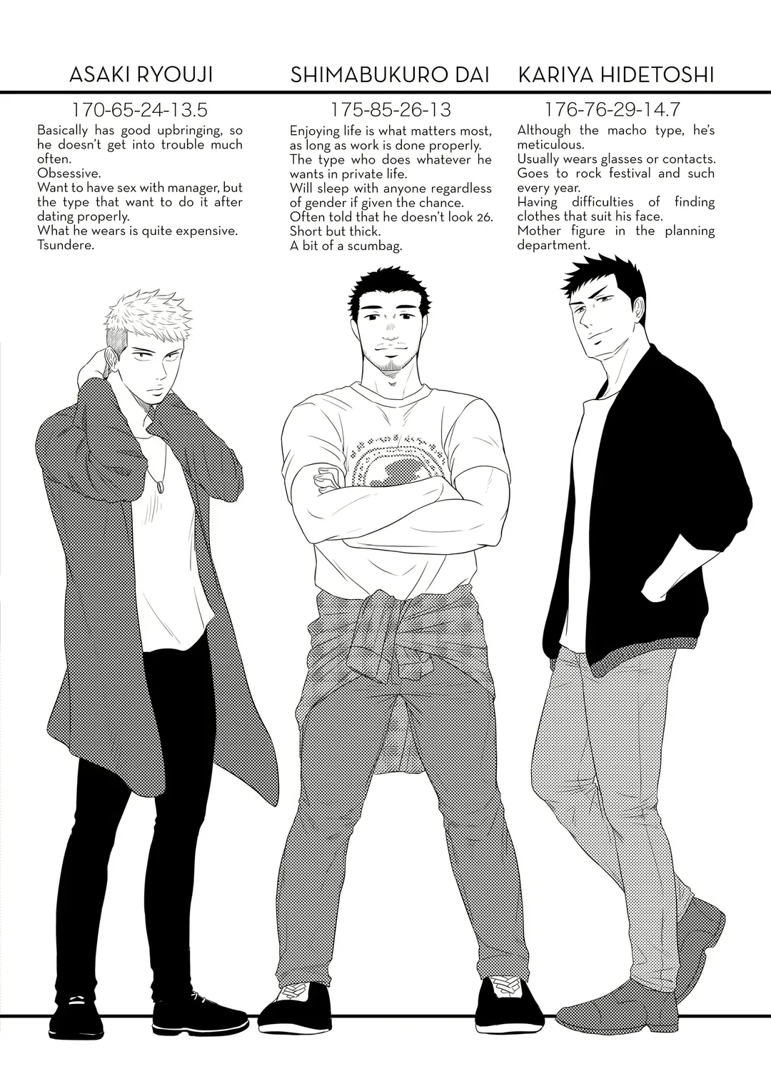 [Kirimu] Double Check Fhentai - Page 43