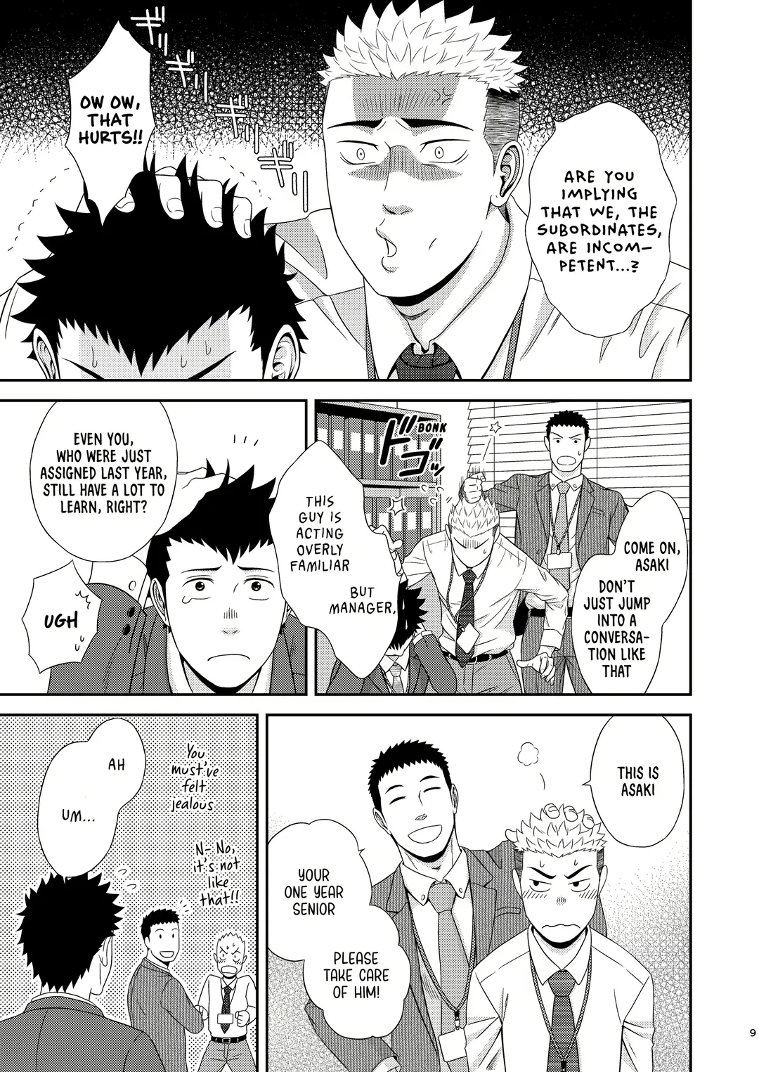 [Kirimu] Double Check Fhentai - Page 8