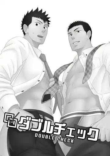 [Kirimu] Double Check Fhentai - Page 2