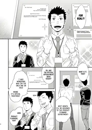 [Kirimu] Double Check Fhentai - Page 3