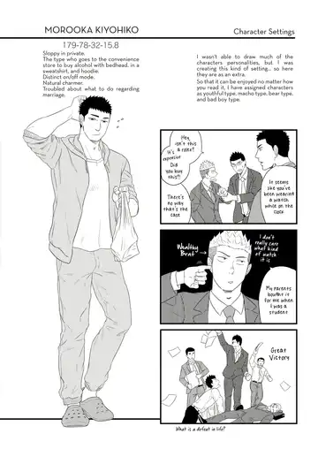 [Kirimu] Double Check Fhentai - Page 42