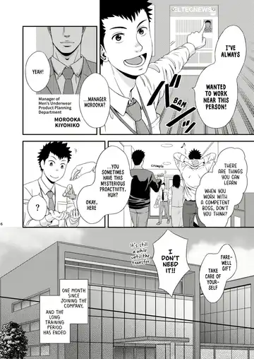 [Kirimu] Double Check Fhentai - Page 5