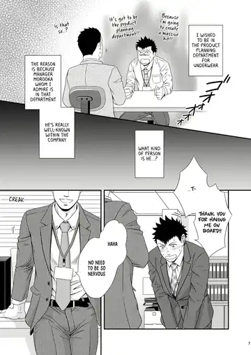 [Kirimu] Double Check Fhentai - Page 6