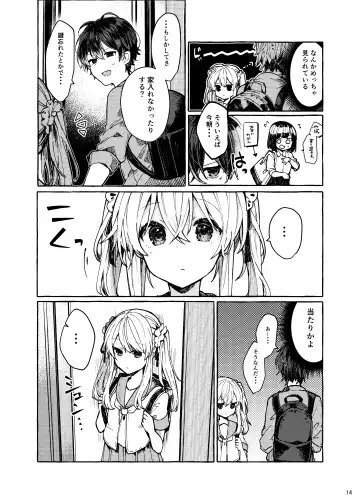 [Tanuma] Muon no Gyoukou Fhentai - Page 14