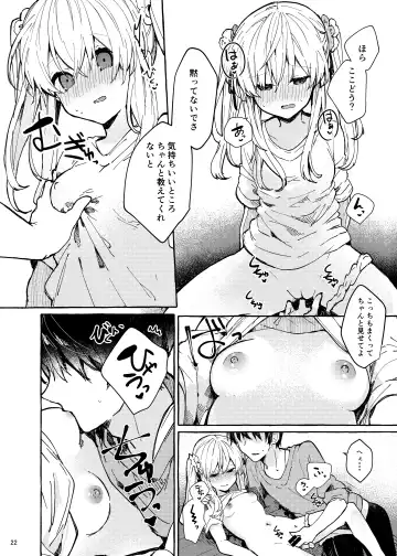 [Tanuma] Muon no Gyoukou Fhentai - Page 22