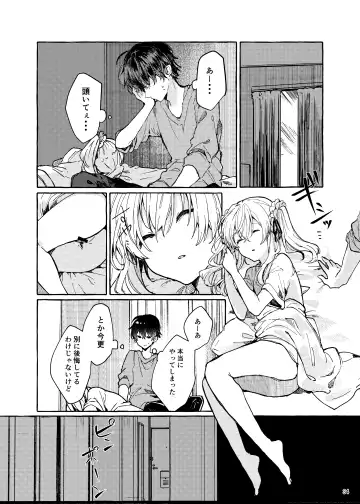 [Tanuma] Muon no Gyoukou Fhentai - Page 34