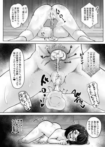[Koushouin Teisetsu] Mesubuta Sexaroid Tensei ~Hentai Body Koukan de Buzama Seiheki Learning~ Fhentai - Page 13
