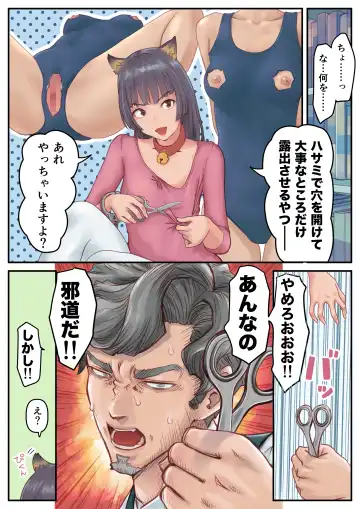 Konnichiwa Senjitsu Tasukete Itadaita Fetishism desu Fhentai - Page 15