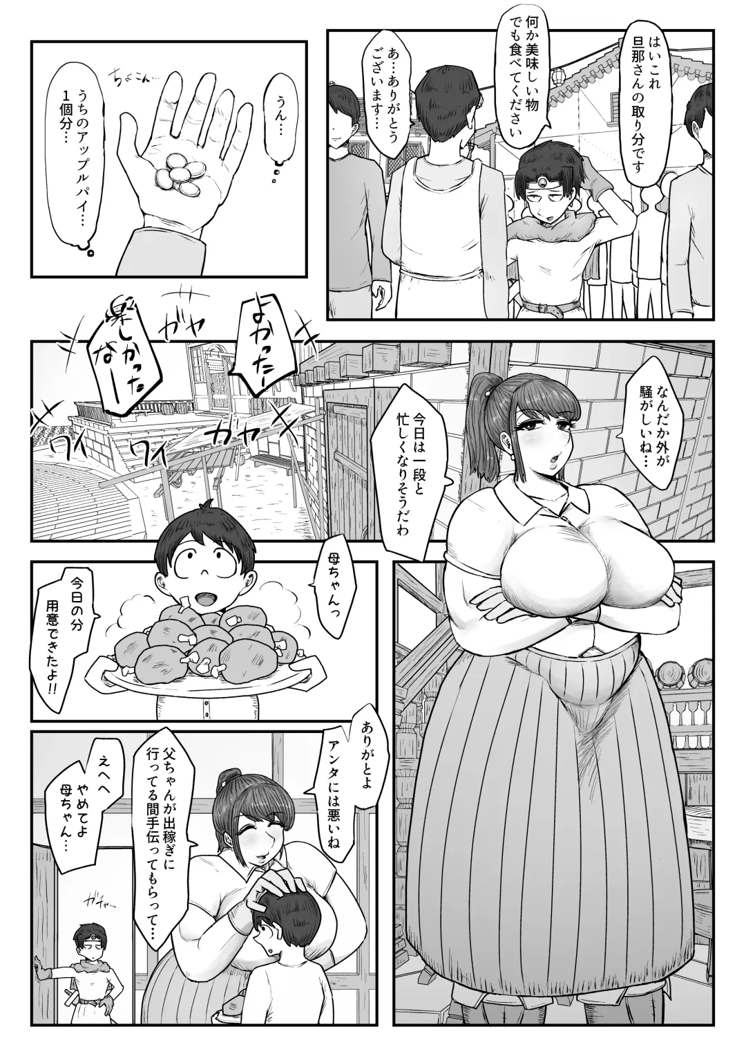 Yuusha no Kengen Riyou Shite Machi no Hitozuma Hametaosu Fhentai - Page 32