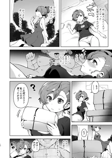[Sanatuki] Dosukebe Youkai Midaraga no Goshujin-sama Fhentai - Page 13