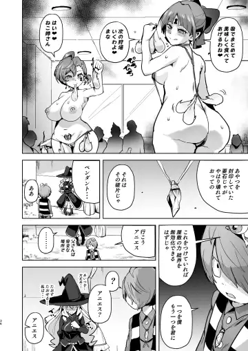 [Sanatuki] Dosukebe Youkai Midaraga no Goshujin-sama Fhentai - Page 37