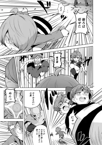 [Sanatuki] Dosukebe Youkai Midaraga no Goshujin-sama Fhentai - Page 40