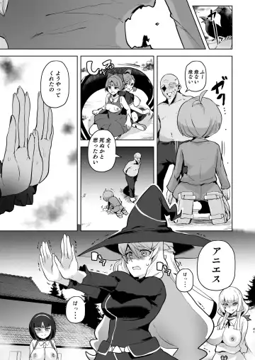 [Sanatuki] Dosukebe Youkai Midaraga no Goshujin-sama Fhentai - Page 42