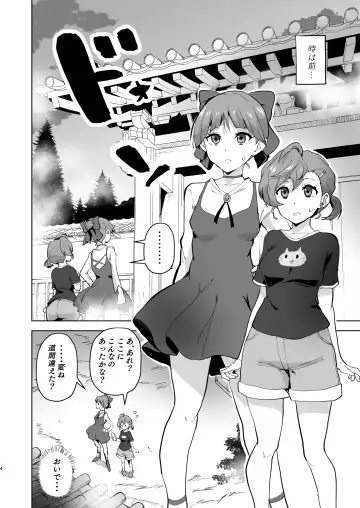 [Sanatuki] Dosukebe Youkai Midaraga no Goshujin-sama Fhentai - Page 5