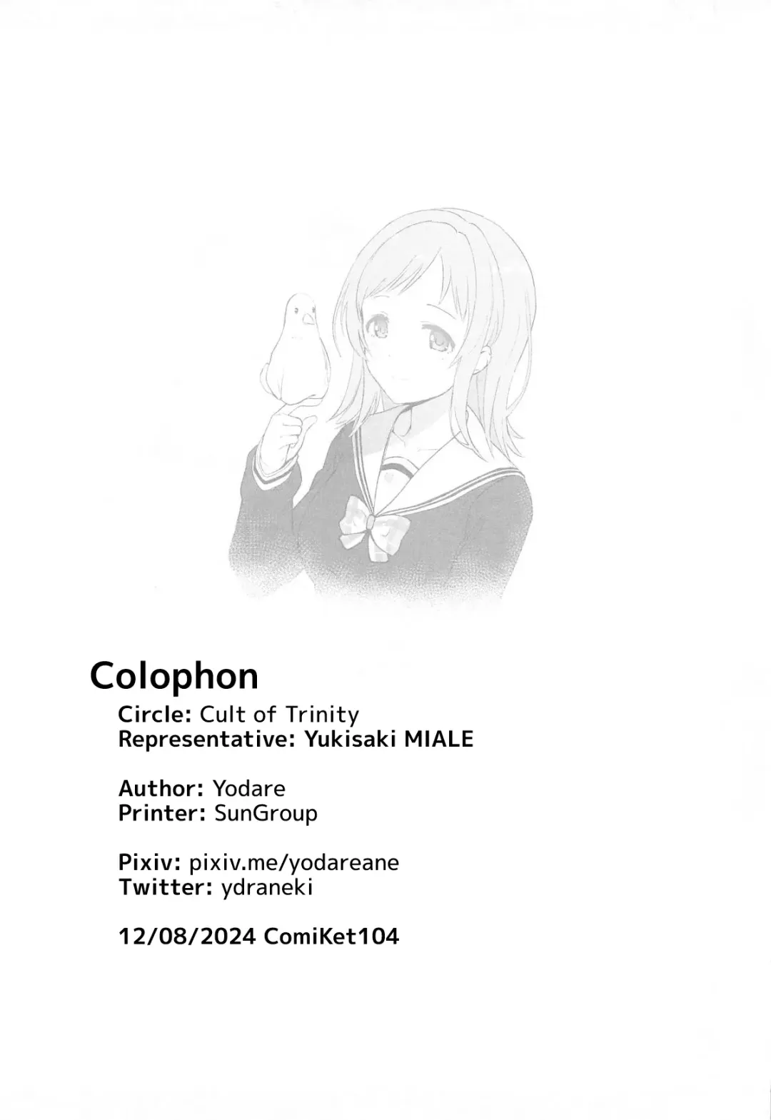 [Yodare] Sakuragi Mano no Renai Jijou | Of Sakuragi Mano's Love Fhentai - Page 24