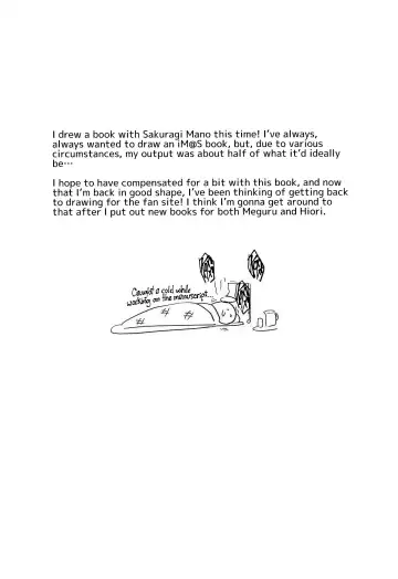 [Yodare] Sakuragi Mano no Renai Jijou | Of Sakuragi Mano's Love Fhentai - Page 23