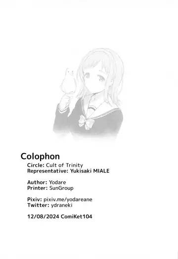 [Yodare] Sakuragi Mano no Renai Jijou | Of Sakuragi Mano's Love Fhentai - Page 24