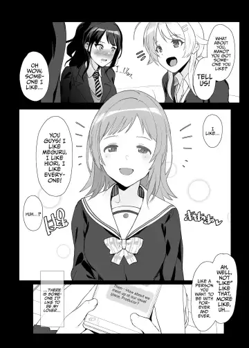 [Yodare] Sakuragi Mano no Renai Jijou | Of Sakuragi Mano's Love Fhentai - Page 3