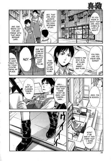 [Itaba Hiroshi] Shinya no Jourenkyaku Fhentai.net - Page 4