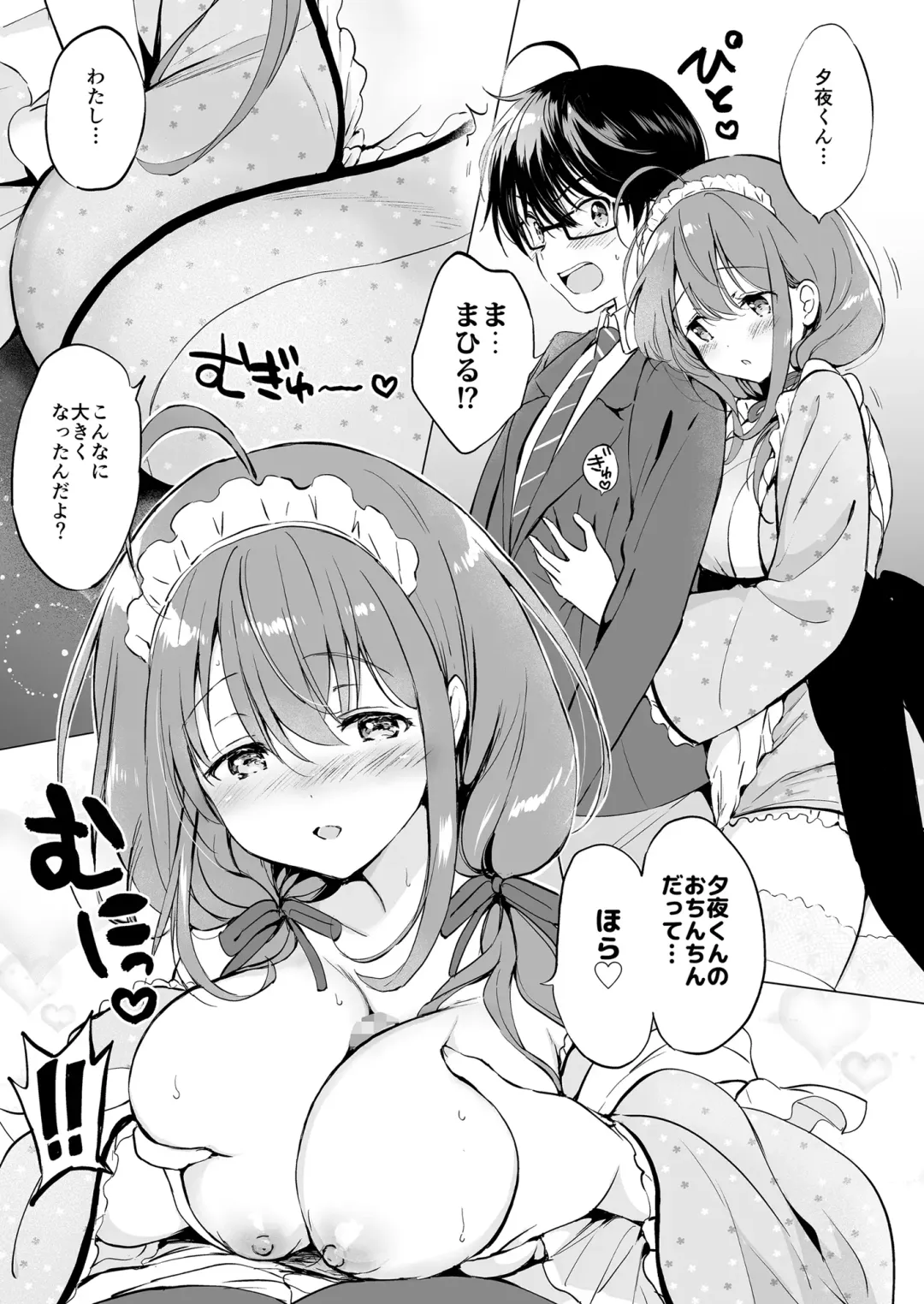 [Tsukako] Ore no Osananajimi ga Amaama Kawaii Soushuuhen Fhentai - Page 36