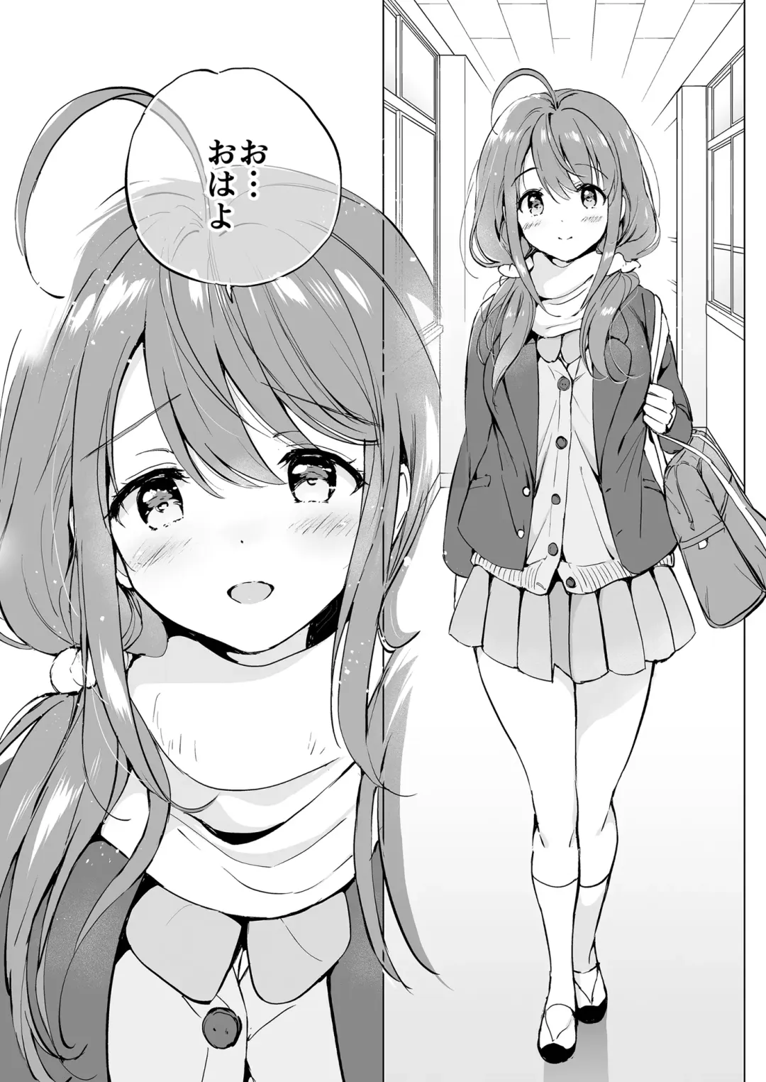 [Tsukako] Ore no Osananajimi ga Amaama Kawaii Soushuuhen Fhentai - Page 41