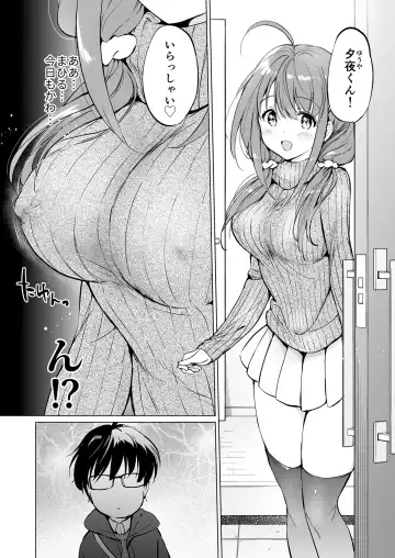 [Tsukako] Ore no Osananajimi ga Amaama Kawaii Soushuuhen Fhentai - Page 49