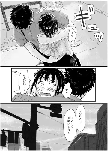 [Michiyuku Hana] Yoitsubureta Kawaii Kouhai ni Iroiro Shichau Hanashi Fhentai - Page 54