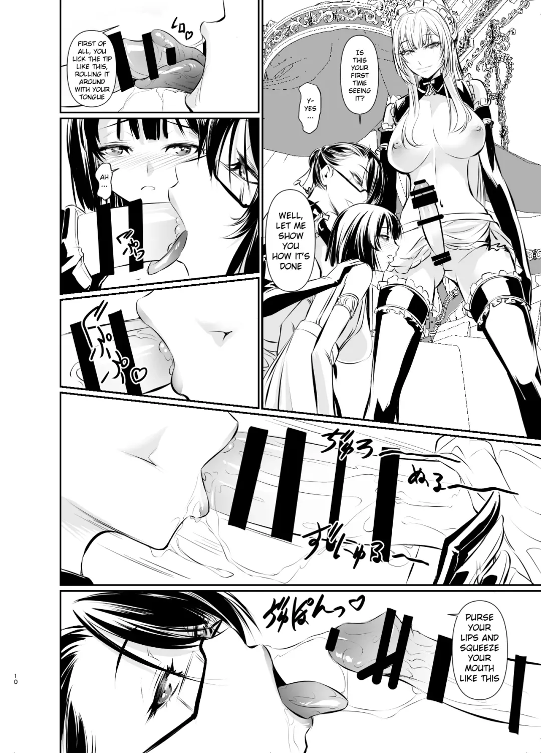 [Nakadera Akira] Witch Guild 2 Fhentai - Page 11